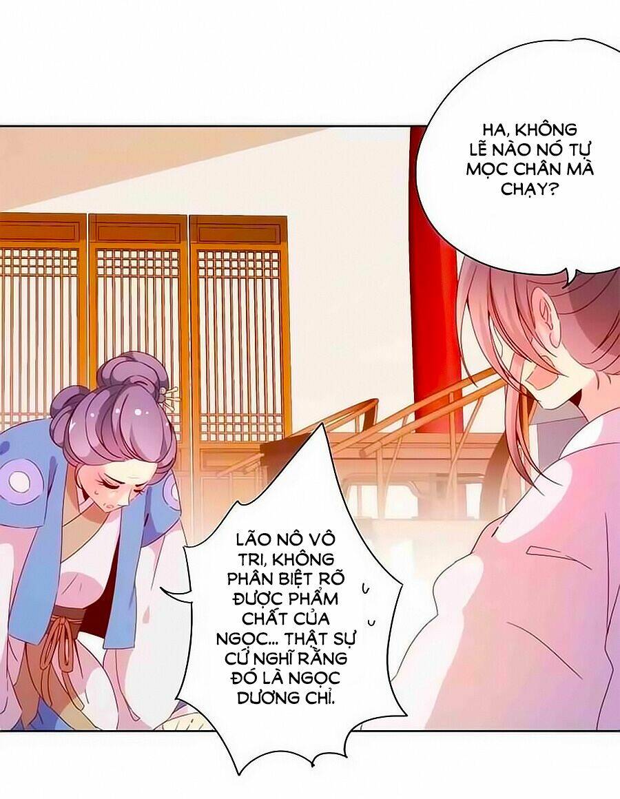 Hoàng Hậu Nương Nương Đích Năm Xu Đặc Hiệu: Chapter 56
