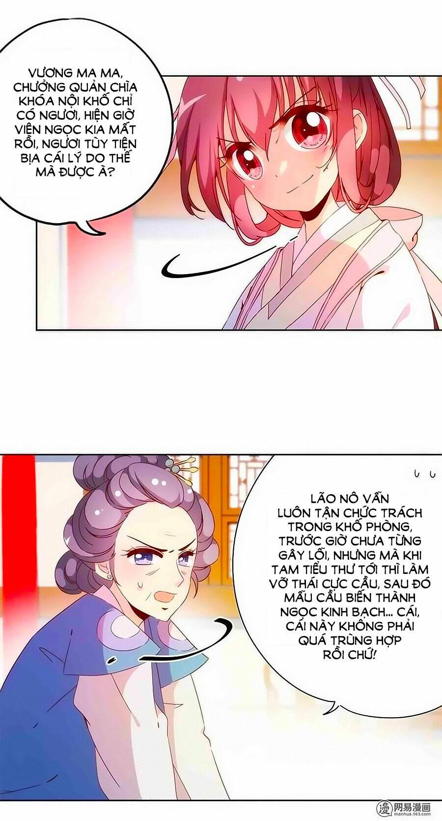 Hoàng Hậu Nương Nương Đích Năm Xu Đặc Hiệu: Chapter 56