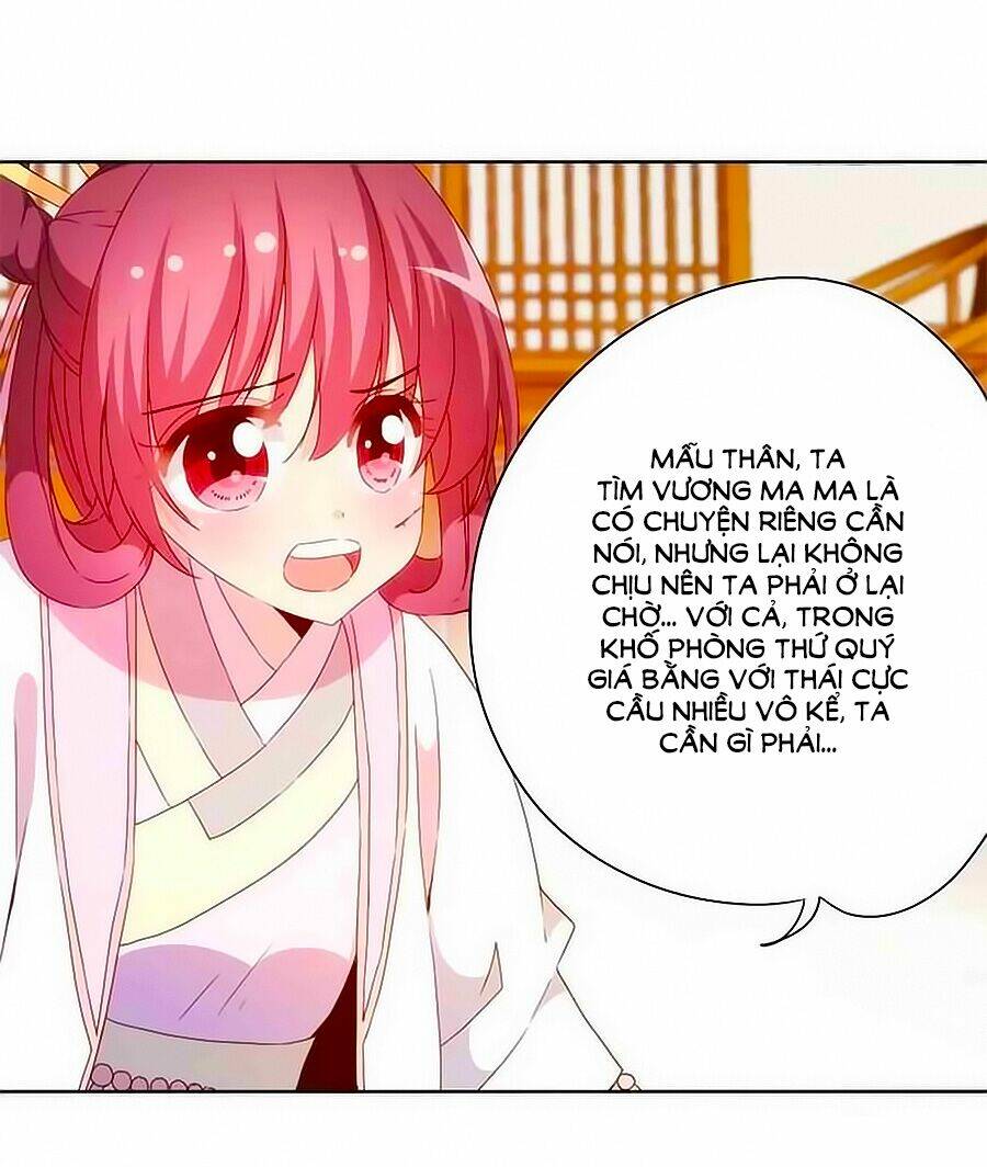 Hoàng Hậu Nương Nương Đích Năm Xu Đặc Hiệu: Chapter 56