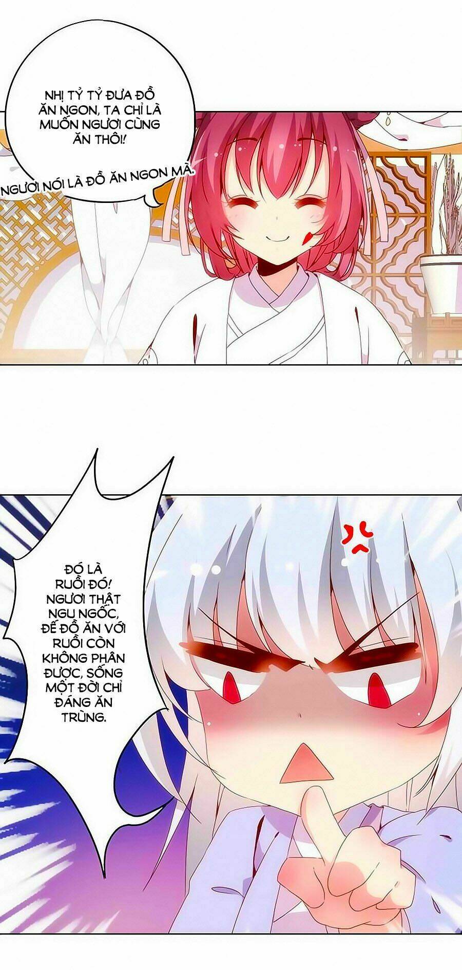 Hoàng Hậu Nương Nương Đích Năm Xu Đặc Hiệu: Chapter 6