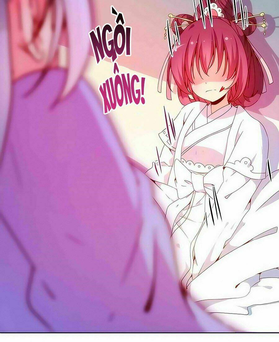 Hoàng Hậu Nương Nương Đích Năm Xu Đặc Hiệu: Chapter 6