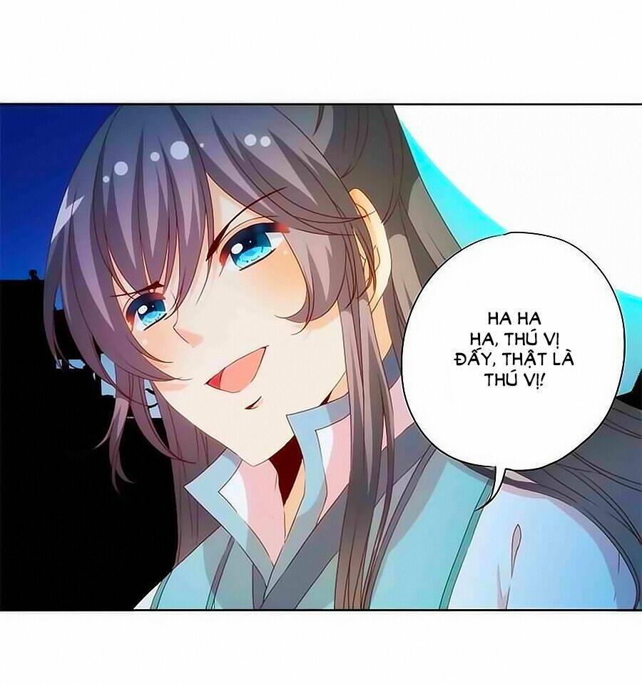Hoàng Hậu Nương Nương Đích Năm Xu Đặc Hiệu: Chapter 61