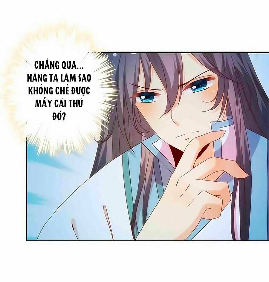 Hoàng Hậu Nương Nương Đích Năm Xu Đặc Hiệu: Chapter 61