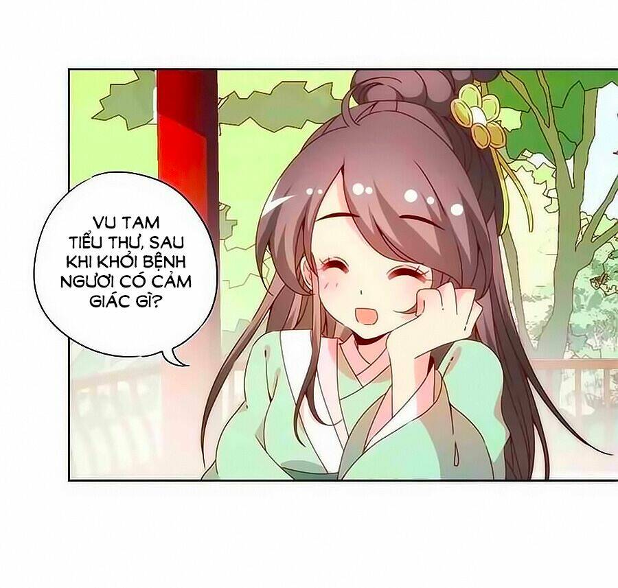Hoàng Hậu Nương Nương Đích Năm Xu Đặc Hiệu: Chapter 63