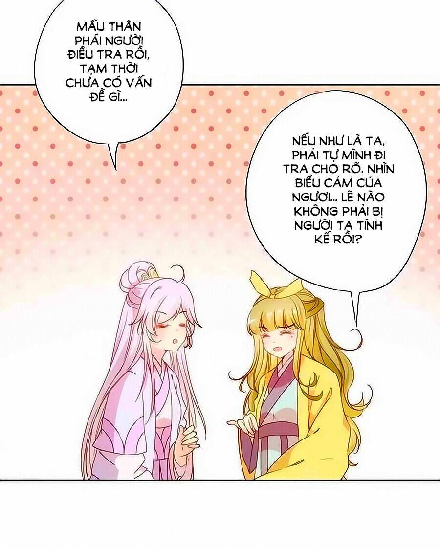 Hoàng Hậu Nương Nương Đích Năm Xu Đặc Hiệu: Chapter 64