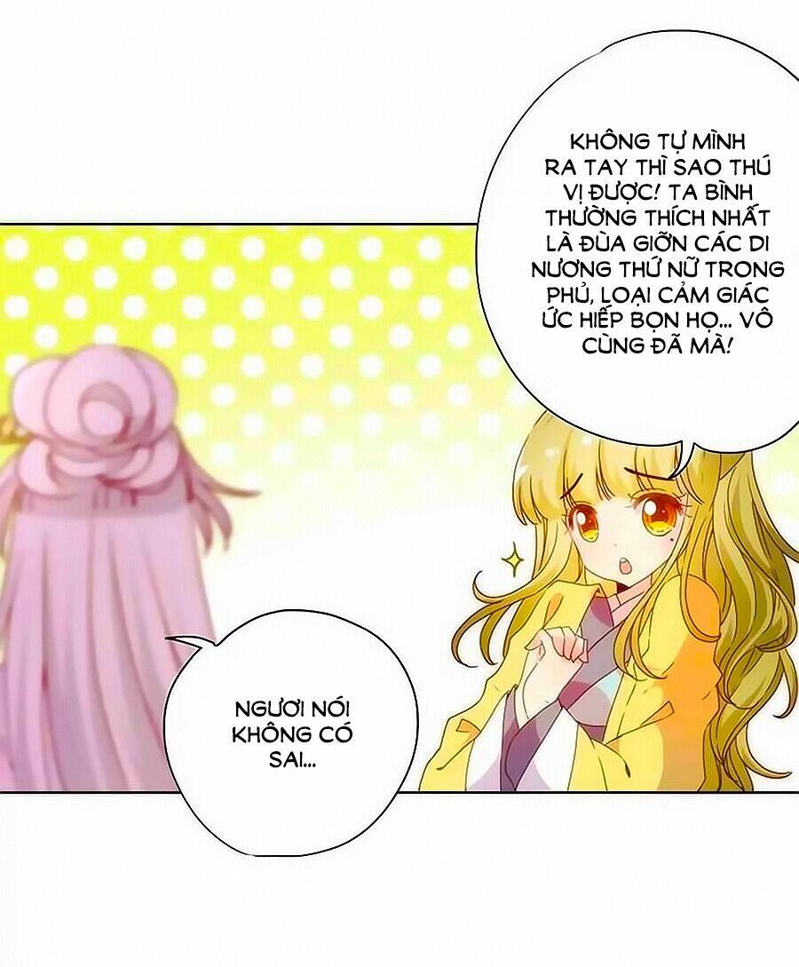 Hoàng Hậu Nương Nương Đích Năm Xu Đặc Hiệu: Chapter 64