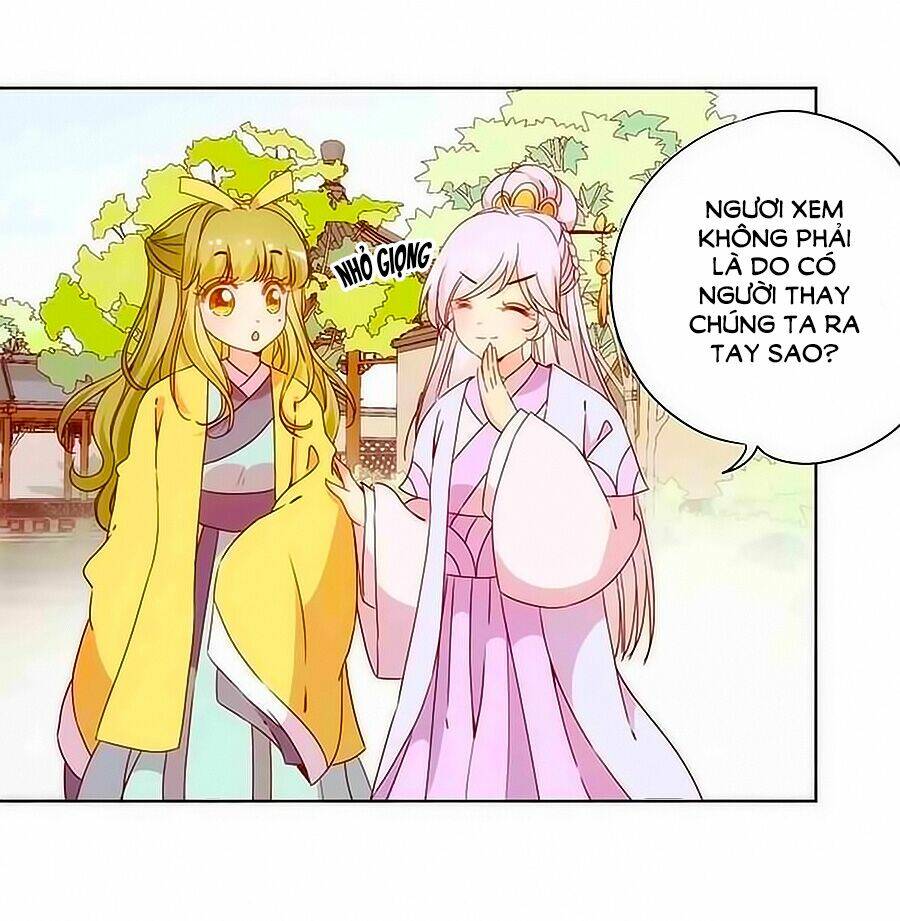 Hoàng Hậu Nương Nương Đích Năm Xu Đặc Hiệu: Chapter 64