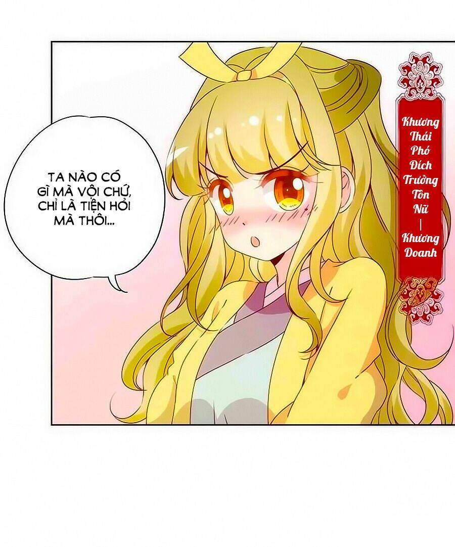 Hoàng Hậu Nương Nương Đích Năm Xu Đặc Hiệu: Chapter 64