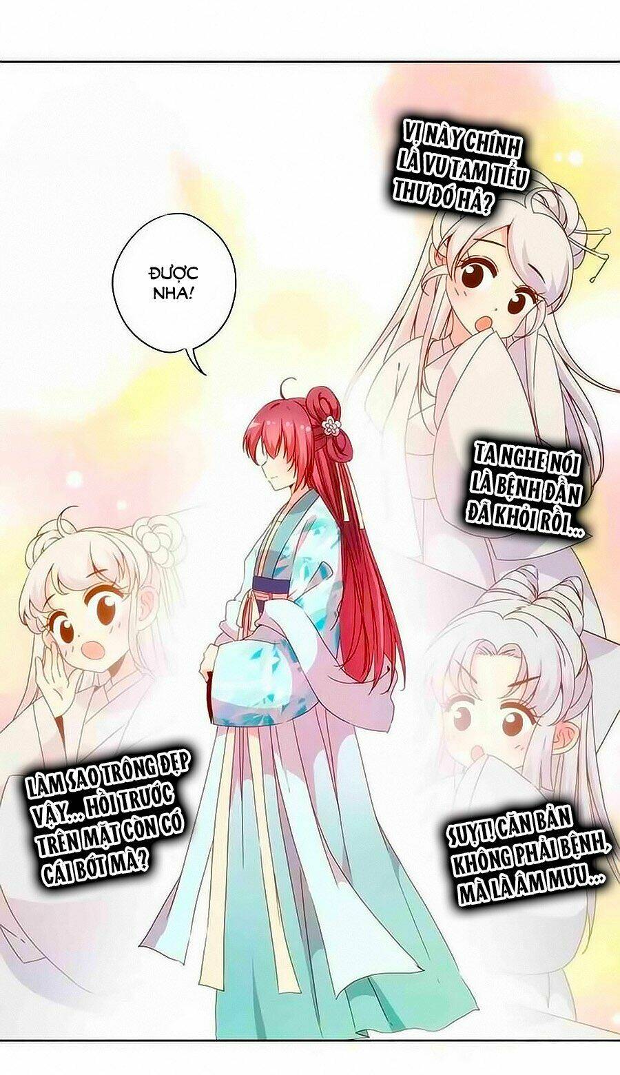 Hoàng Hậu Nương Nương Đích Năm Xu Đặc Hiệu: Chapter 65