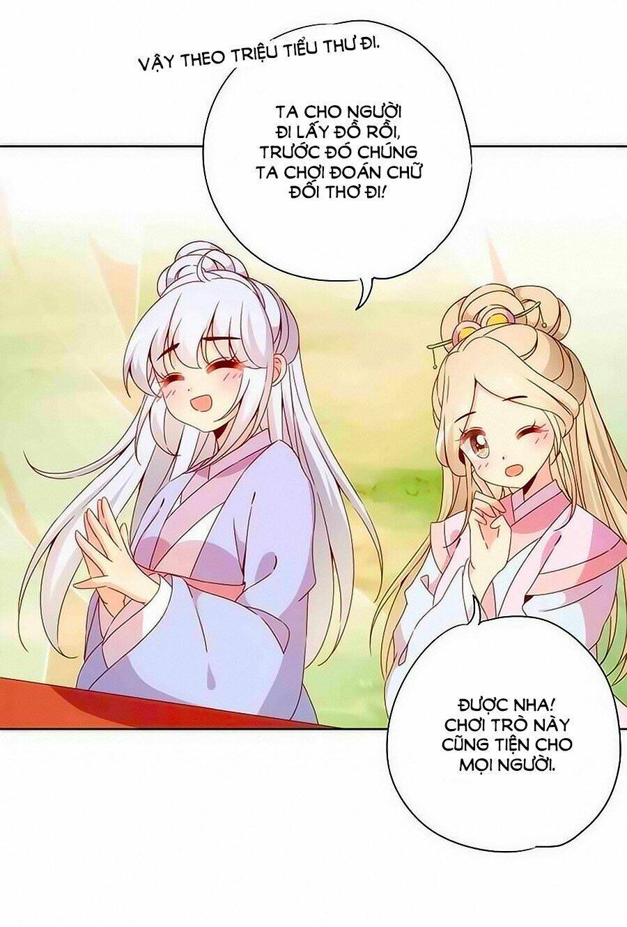 Hoàng Hậu Nương Nương Đích Năm Xu Đặc Hiệu: Chapter 65