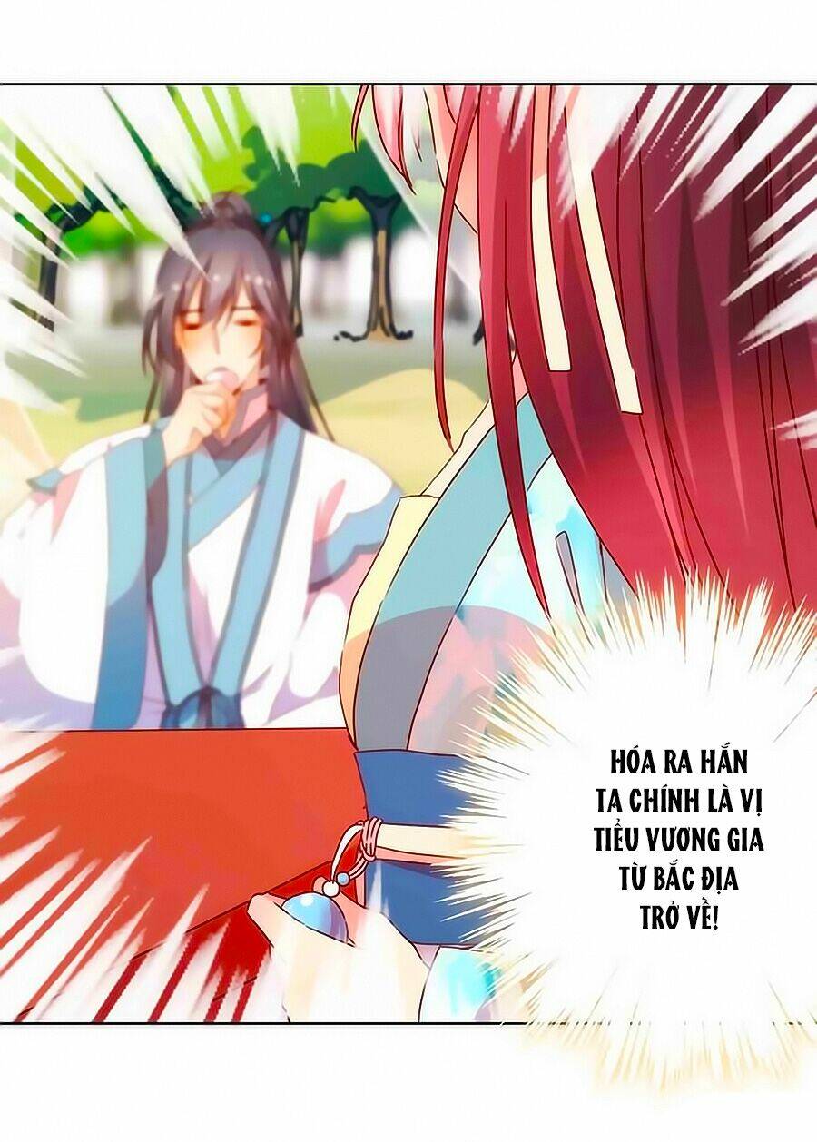 Hoàng Hậu Nương Nương Đích Năm Xu Đặc Hiệu: Chapter 66