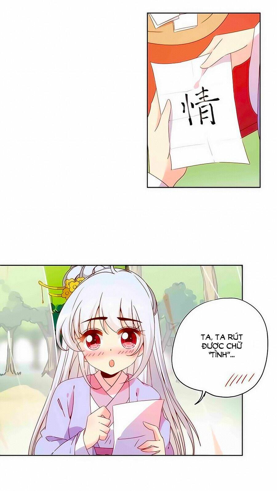 Hoàng Hậu Nương Nương Đích Năm Xu Đặc Hiệu: Chapter 66