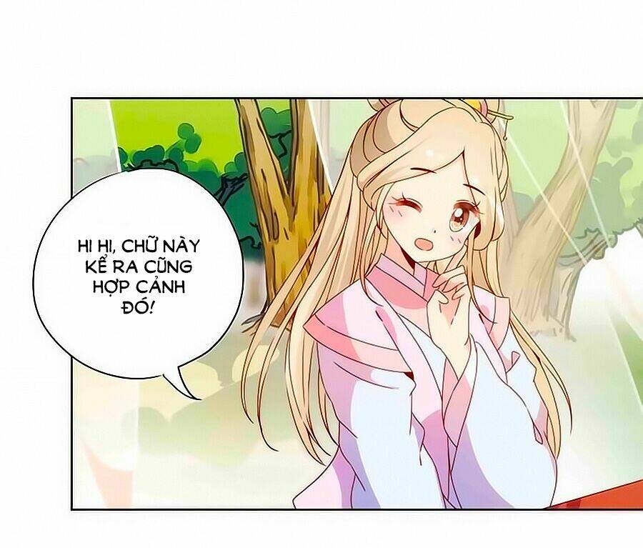 Hoàng Hậu Nương Nương Đích Năm Xu Đặc Hiệu: Chapter 66