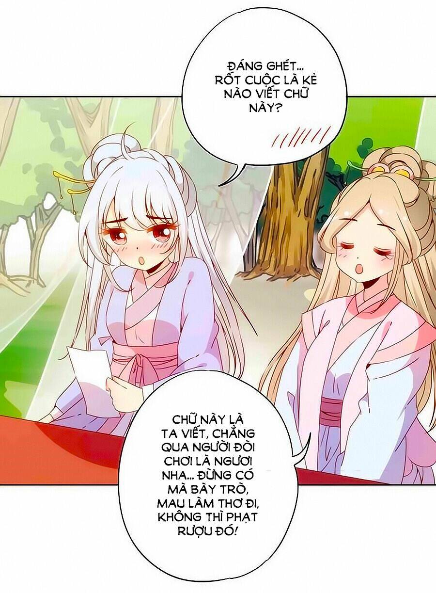 Hoàng Hậu Nương Nương Đích Năm Xu Đặc Hiệu: Chapter 66