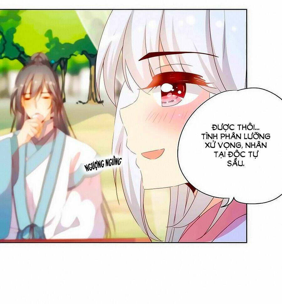 Hoàng Hậu Nương Nương Đích Năm Xu Đặc Hiệu: Chapter 66