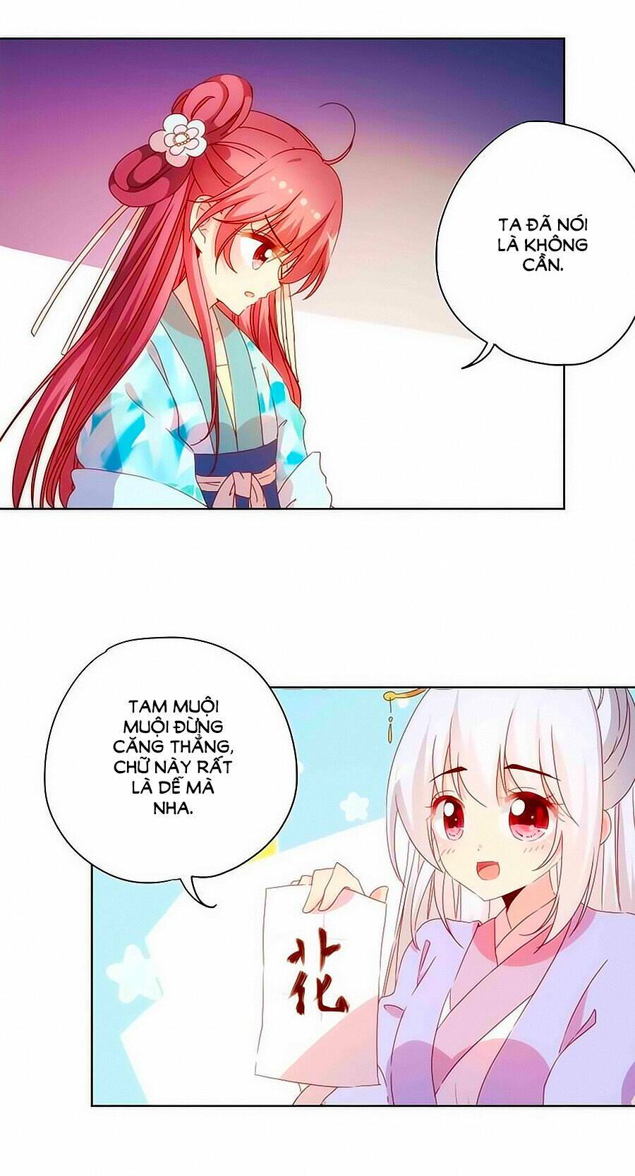 Hoàng Hậu Nương Nương Đích Năm Xu Đặc Hiệu: Chapter 66