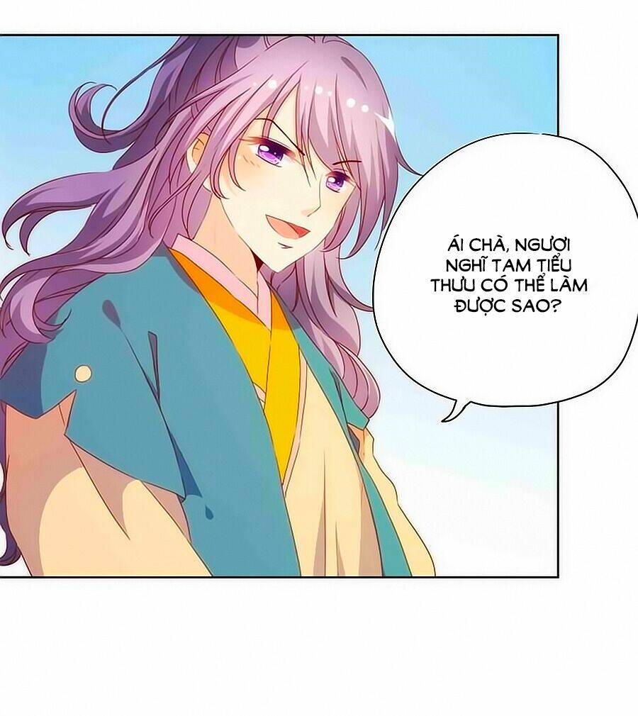 Hoàng Hậu Nương Nương Đích Năm Xu Đặc Hiệu: Chapter 66