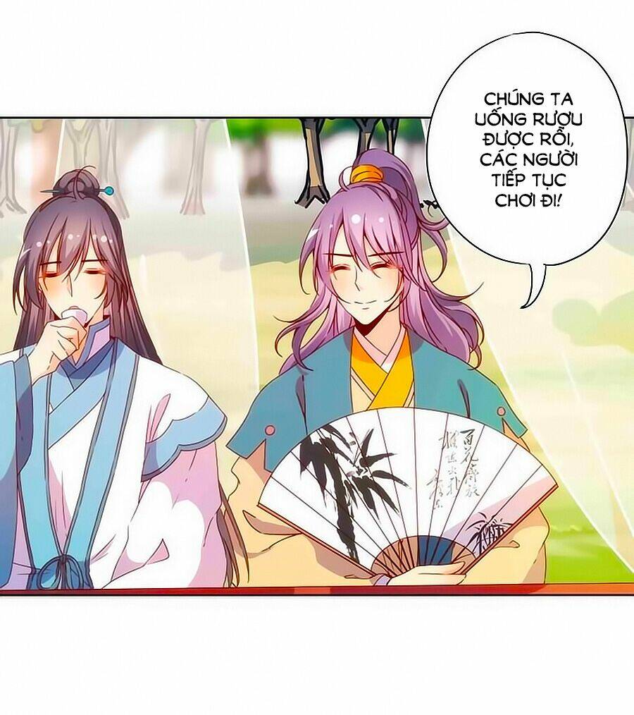 Hoàng Hậu Nương Nương Đích Năm Xu Đặc Hiệu: Chapter 66