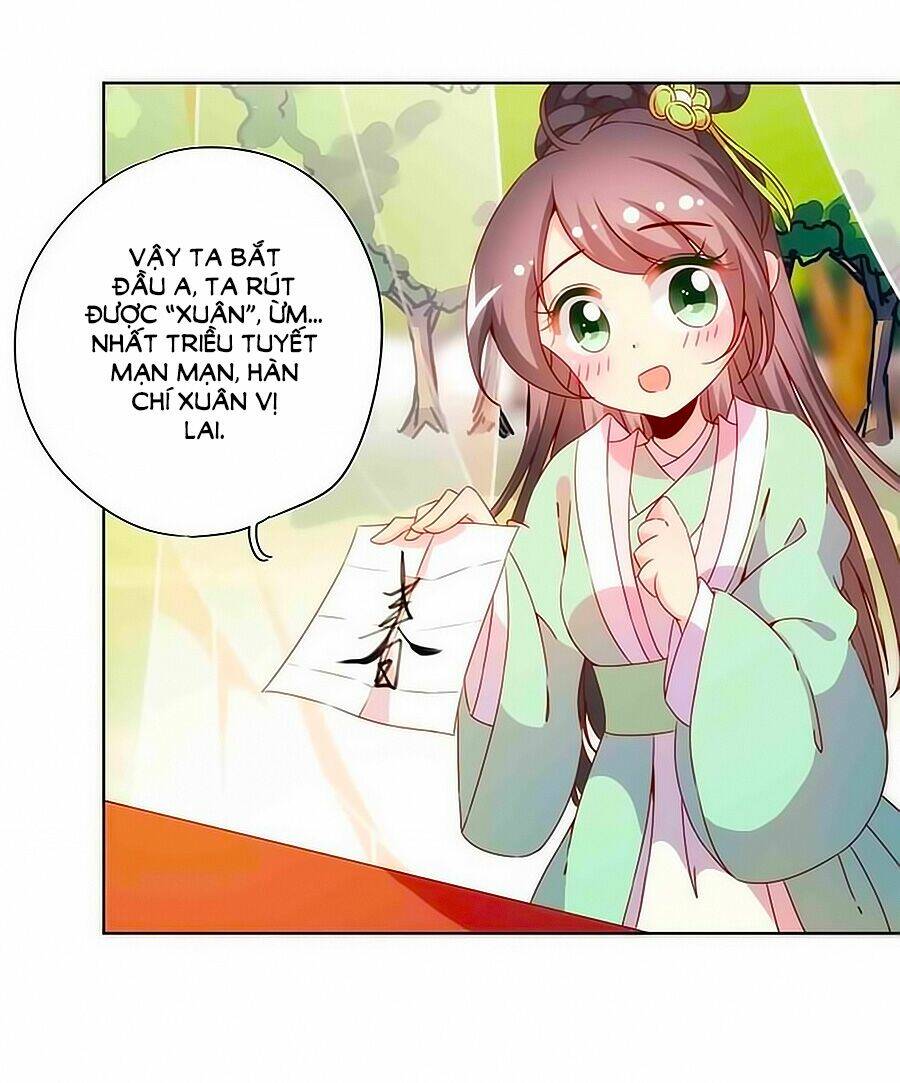 Hoàng Hậu Nương Nương Đích Năm Xu Đặc Hiệu: Chapter 66