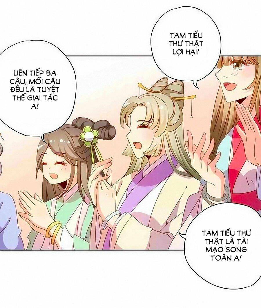 Hoàng Hậu Nương Nương Đích Năm Xu Đặc Hiệu: Chapter 67