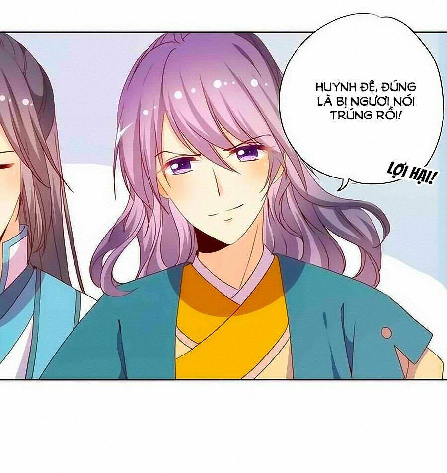 Hoàng Hậu Nương Nương Đích Năm Xu Đặc Hiệu: Chapter 67