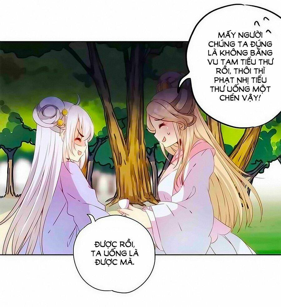 Hoàng Hậu Nương Nương Đích Năm Xu Đặc Hiệu: Chapter 67