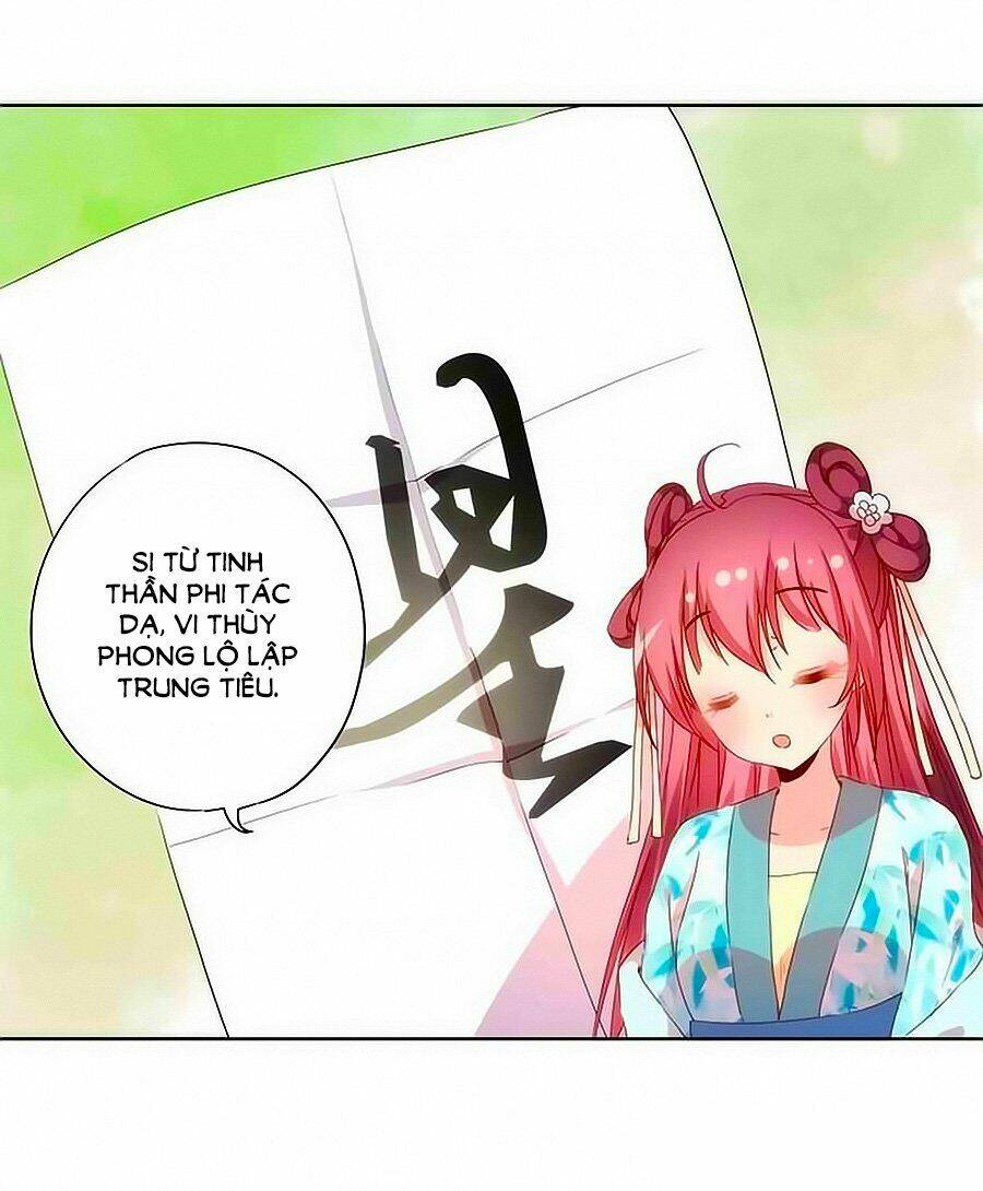 Hoàng Hậu Nương Nương Đích Năm Xu Đặc Hiệu: Chapter 67