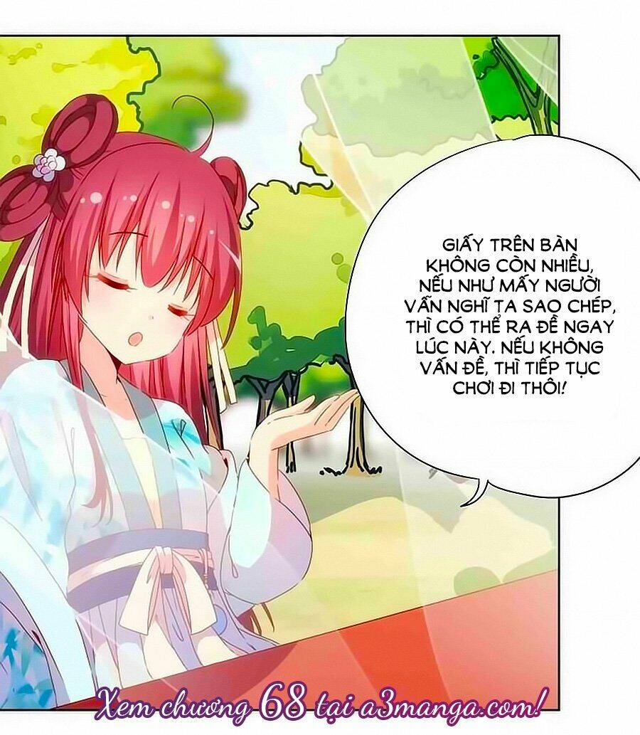 Hoàng Hậu Nương Nương Đích Năm Xu Đặc Hiệu: Chapter 67