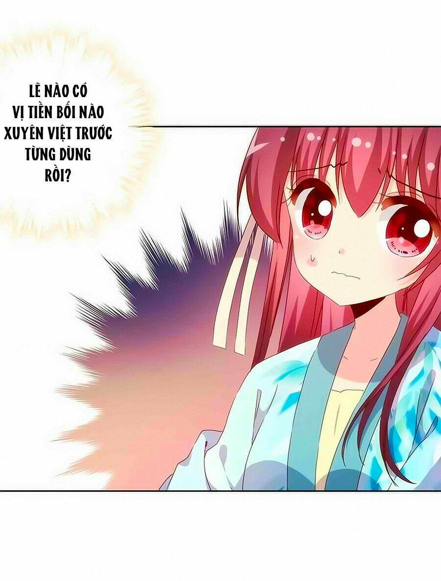 Hoàng Hậu Nương Nương Đích Năm Xu Đặc Hiệu: Chapter 67