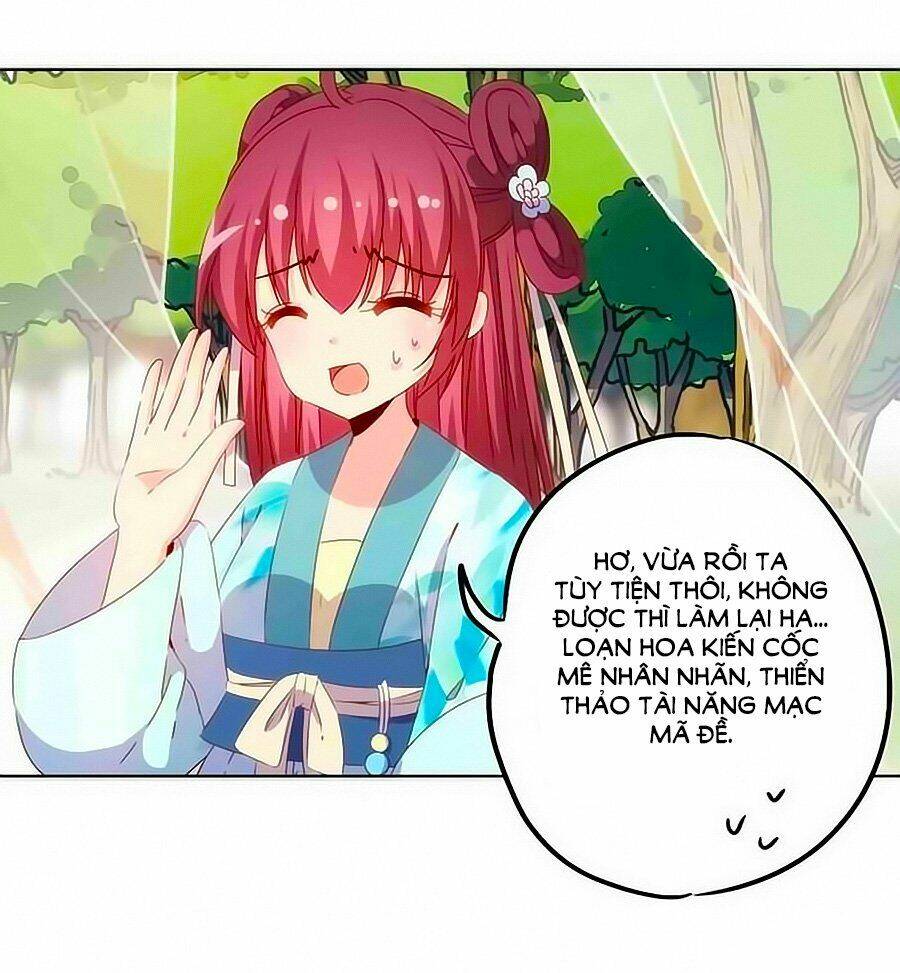 Hoàng Hậu Nương Nương Đích Năm Xu Đặc Hiệu: Chapter 67