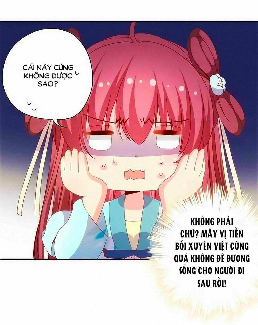 Hoàng Hậu Nương Nương Đích Năm Xu Đặc Hiệu: Chapter 67