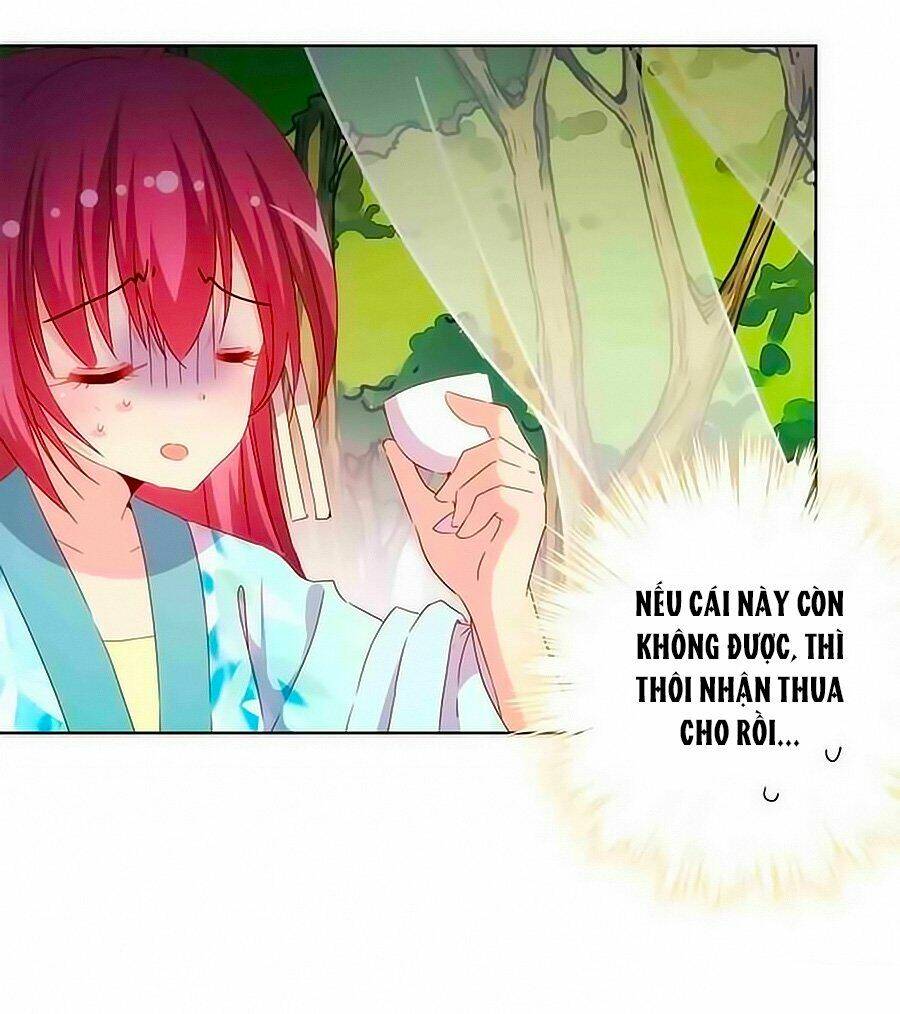 Hoàng Hậu Nương Nương Đích Năm Xu Đặc Hiệu: Chapter 67