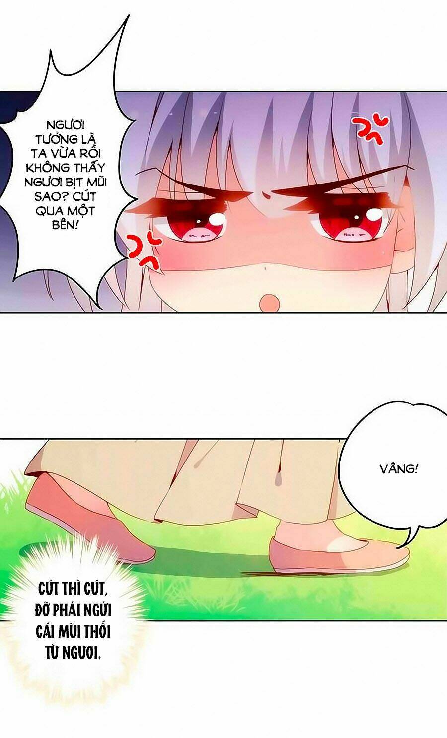 Hoàng Hậu Nương Nương Đích Năm Xu Đặc Hiệu: Chapter 7