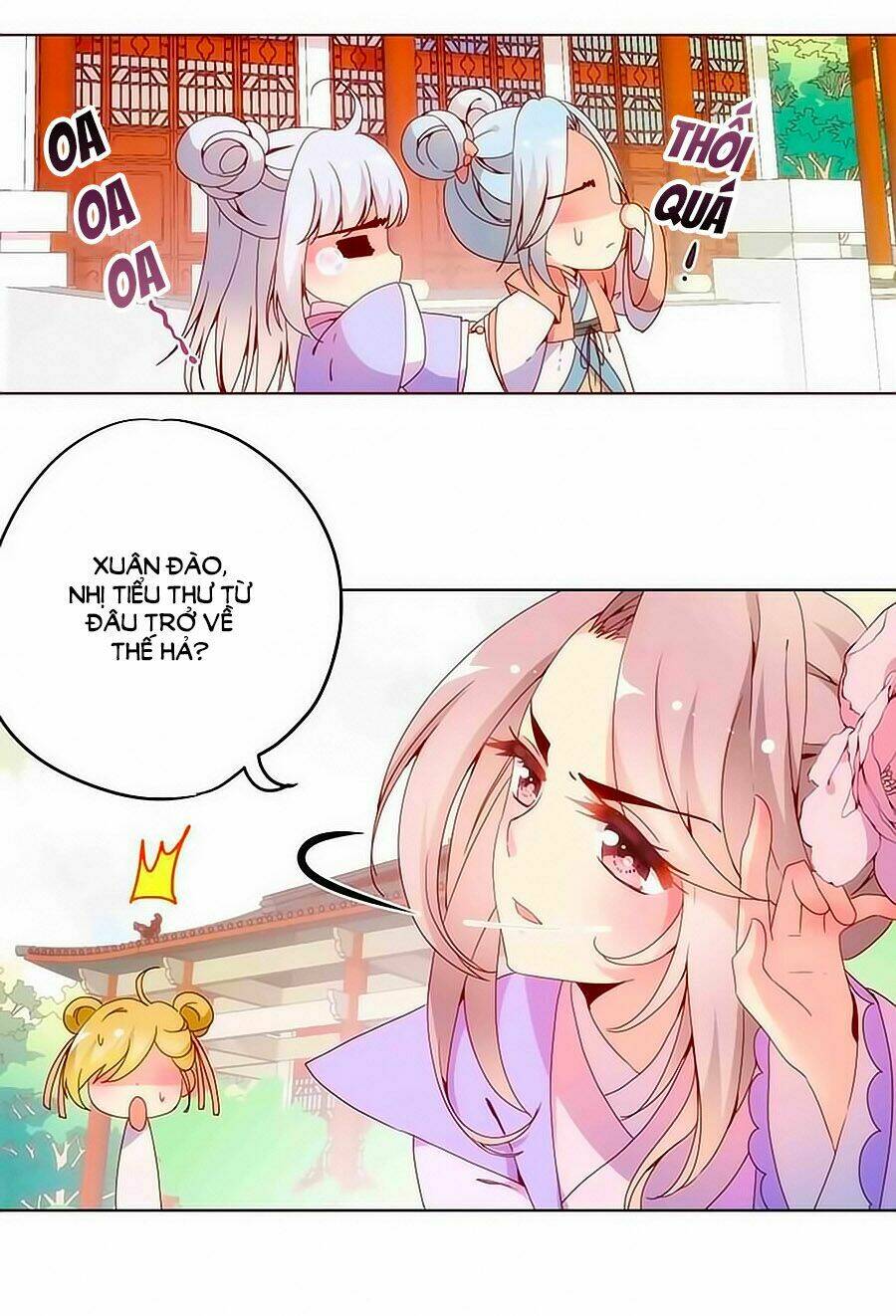 Hoàng Hậu Nương Nương Đích Năm Xu Đặc Hiệu: Chapter 7