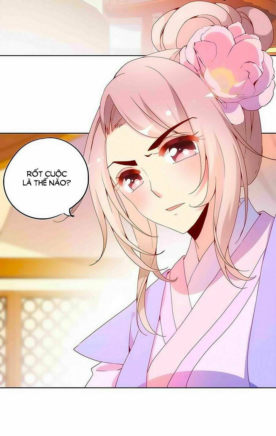 Hoàng Hậu Nương Nương Đích Năm Xu Đặc Hiệu: Chapter 7