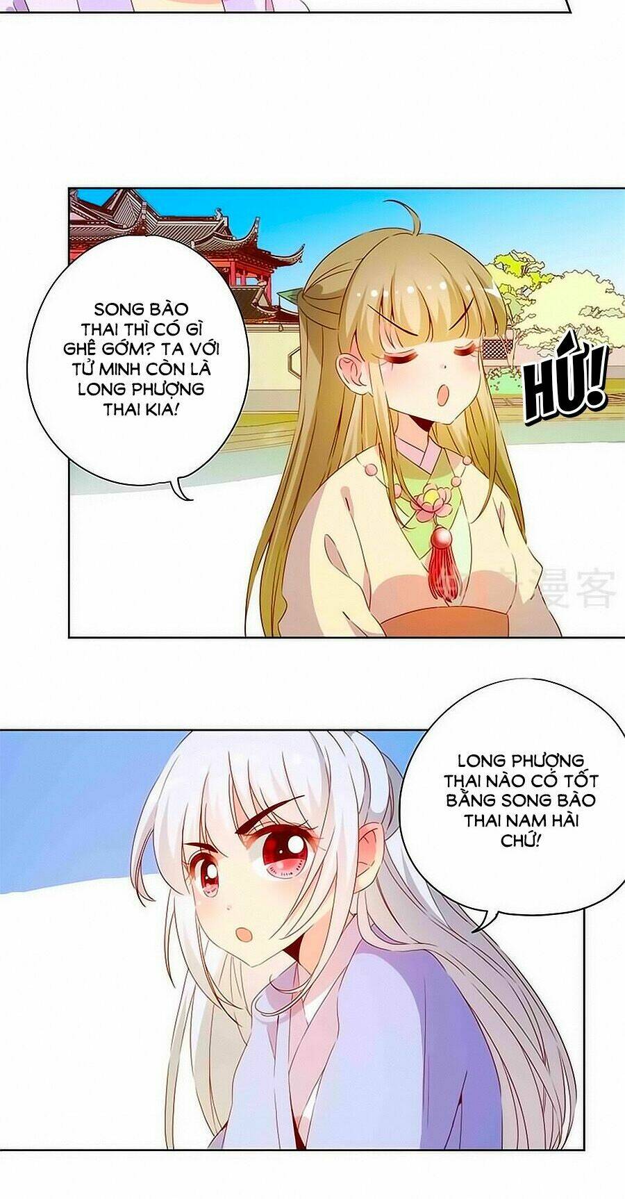 Hoàng Hậu Nương Nương Đích Năm Xu Đặc Hiệu: Chapter 73