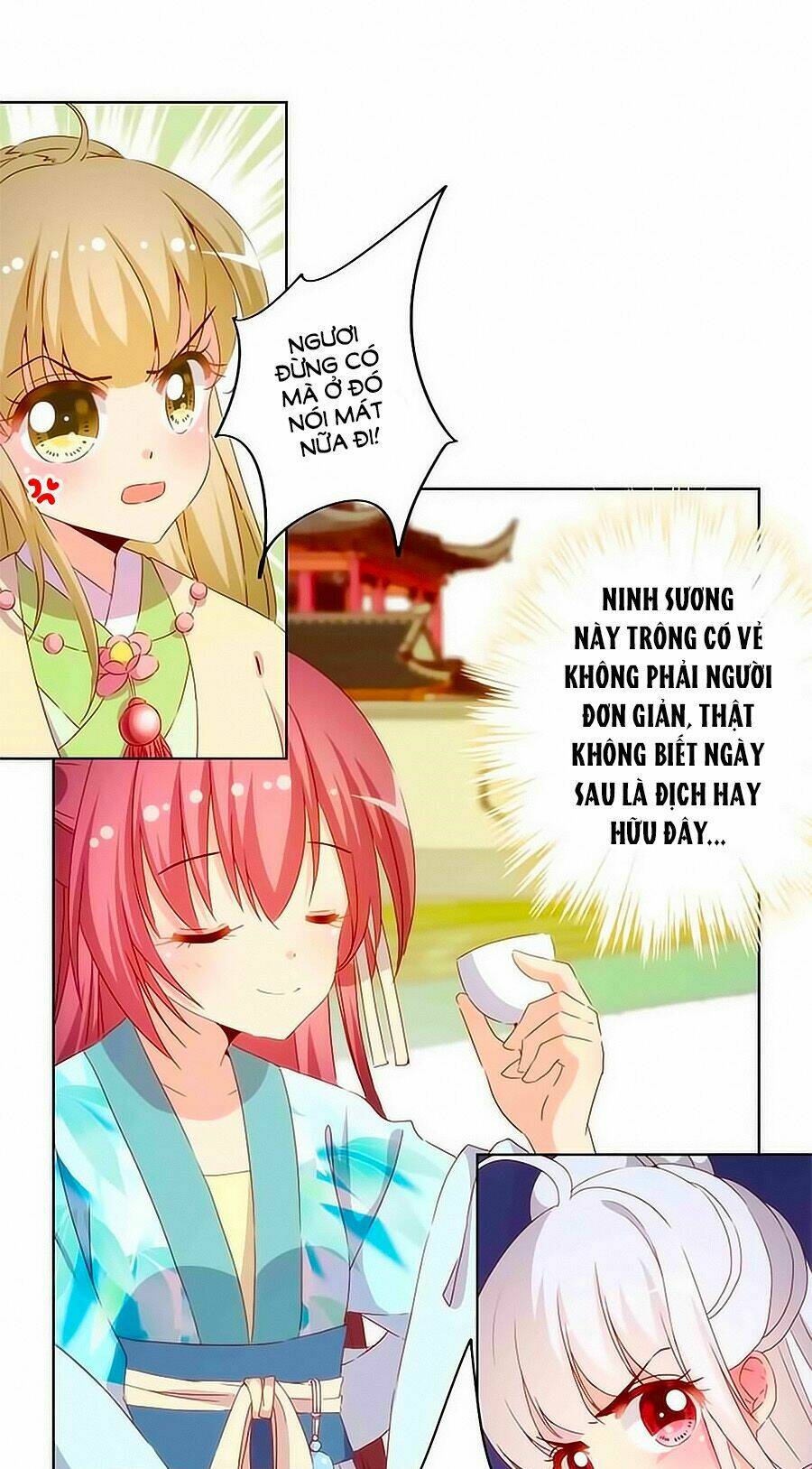 Hoàng Hậu Nương Nương Đích Năm Xu Đặc Hiệu: Chapter 73