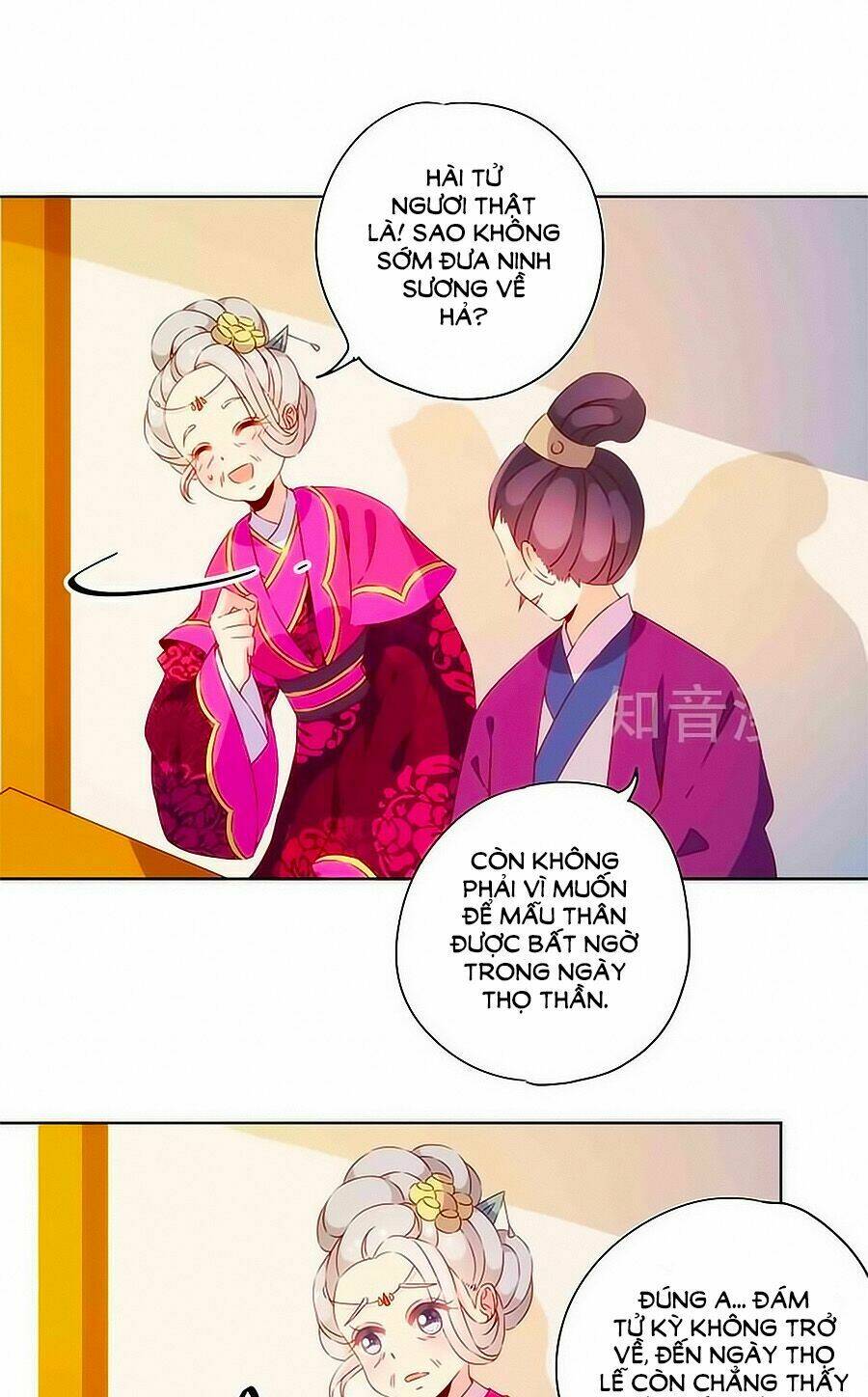 Hoàng Hậu Nương Nương Đích Năm Xu Đặc Hiệu: Chapter 73