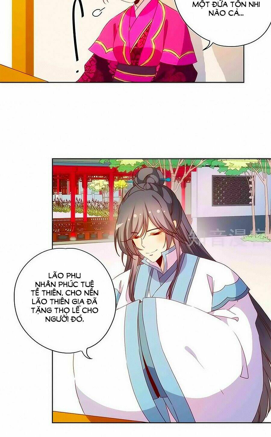 Hoàng Hậu Nương Nương Đích Năm Xu Đặc Hiệu: Chapter 73