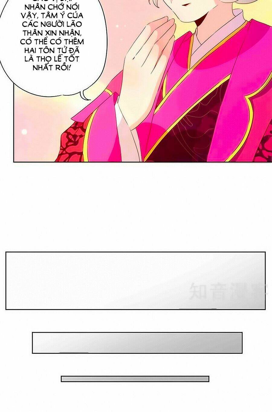 Hoàng Hậu Nương Nương Đích Năm Xu Đặc Hiệu: Chapter 73
