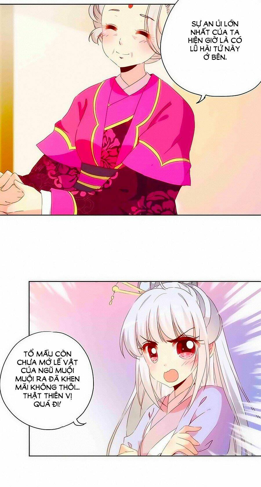 Hoàng Hậu Nương Nương Đích Năm Xu Đặc Hiệu: Chapter 74