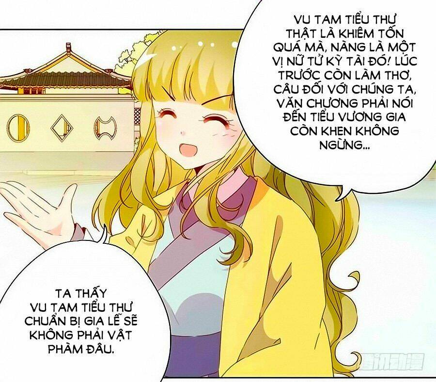 Hoàng Hậu Nương Nương Đích Năm Xu Đặc Hiệu: Chapter 74
