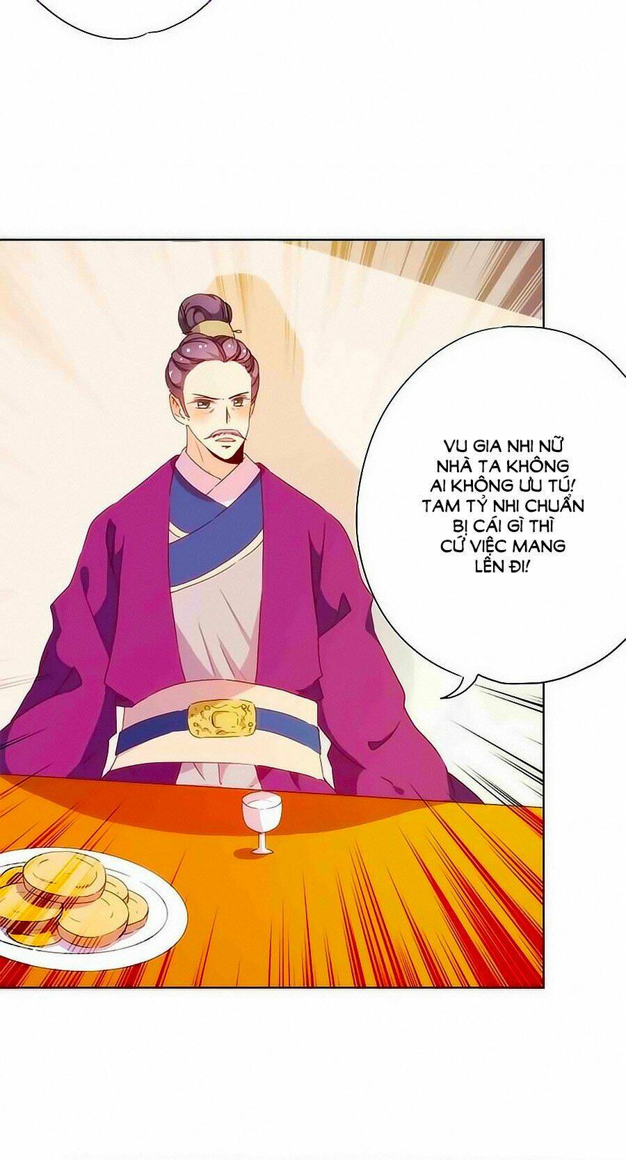 Hoàng Hậu Nương Nương Đích Năm Xu Đặc Hiệu: Chapter 74