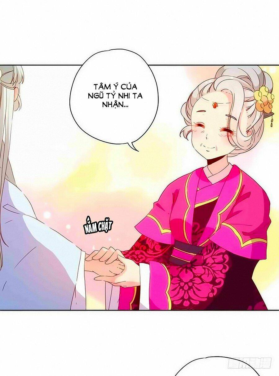 Hoàng Hậu Nương Nương Đích Năm Xu Đặc Hiệu: Chapter 74