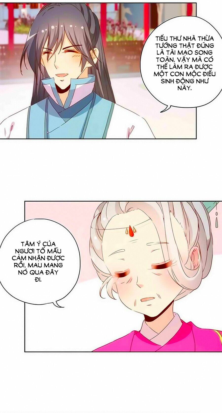 Hoàng Hậu Nương Nương Đích Năm Xu Đặc Hiệu: Chapter 75