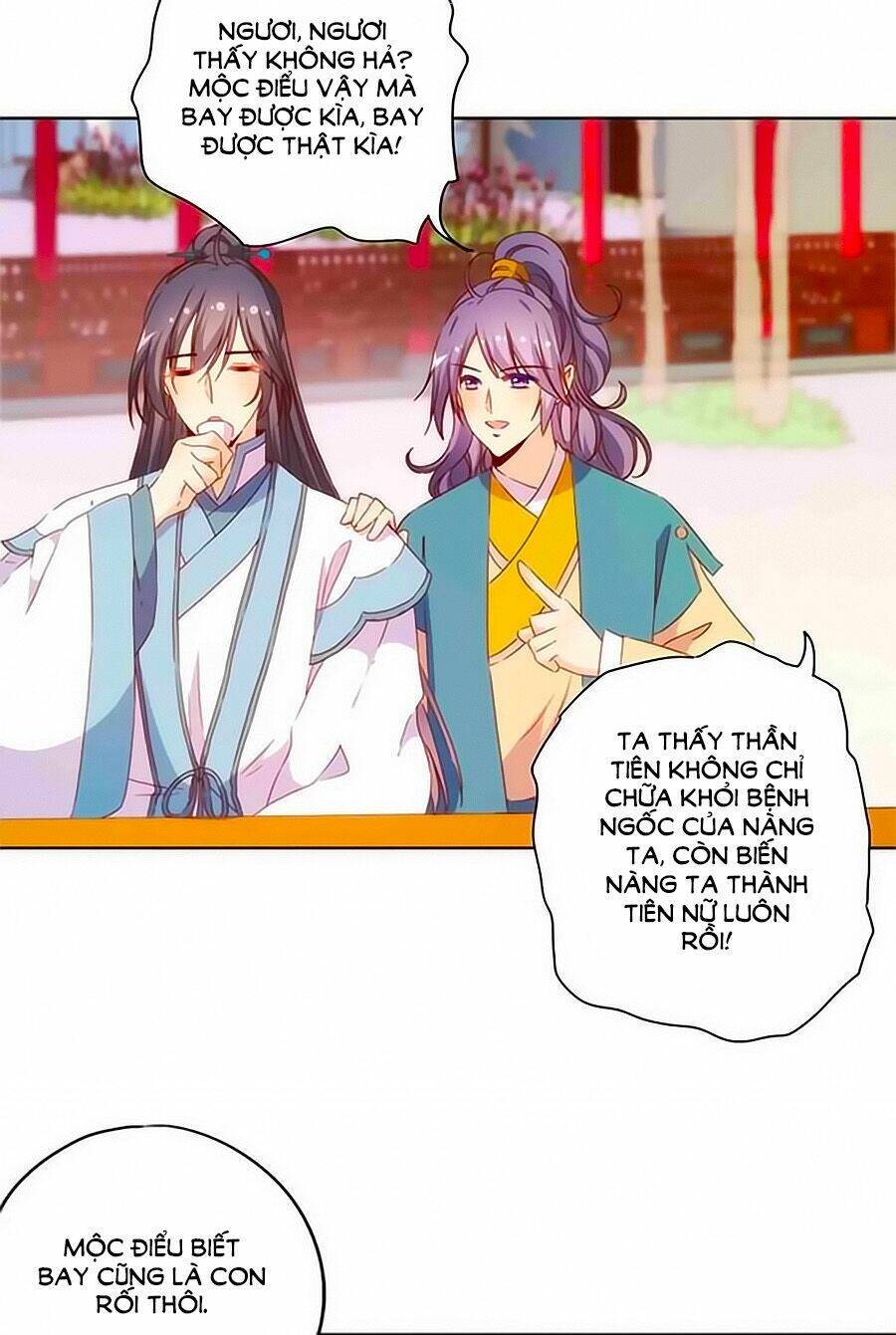 Hoàng Hậu Nương Nương Đích Năm Xu Đặc Hiệu: Chapter 75