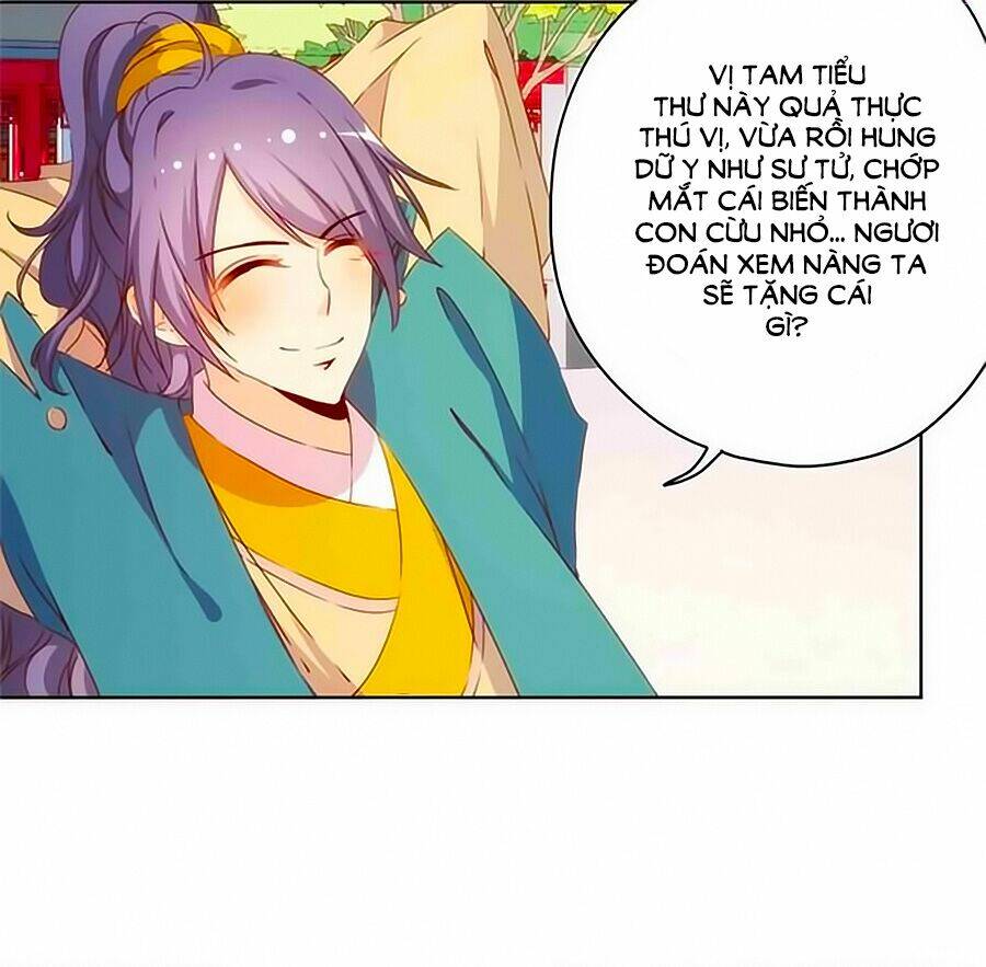 Hoàng Hậu Nương Nương Đích Năm Xu Đặc Hiệu: Chapter 75