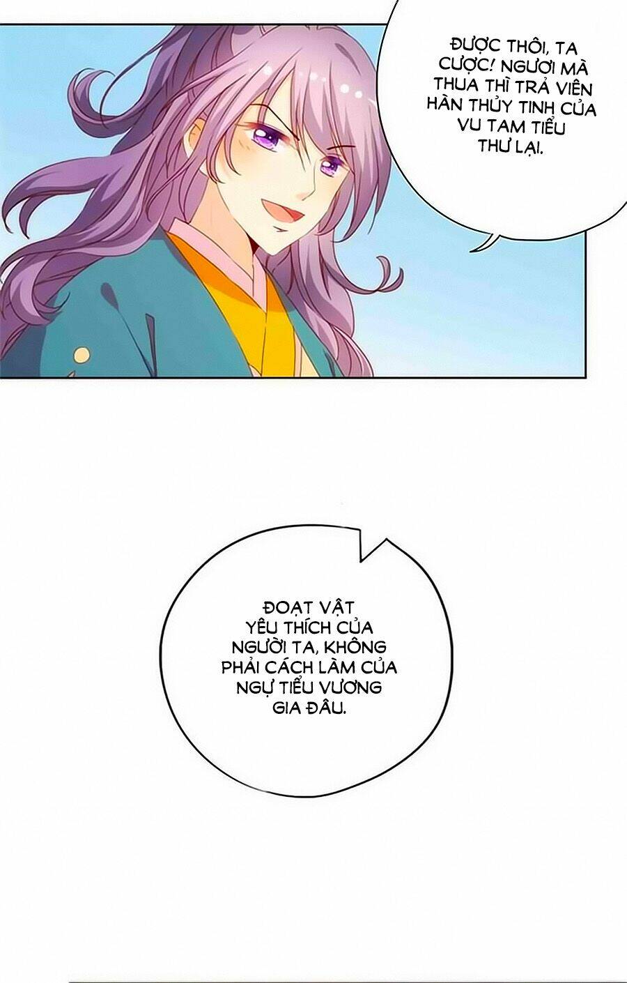 Hoàng Hậu Nương Nương Đích Năm Xu Đặc Hiệu: Chapter 75