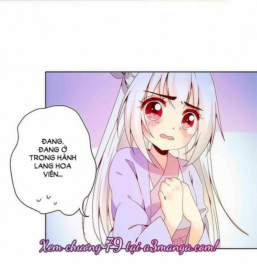 Hoàng Hậu Nương Nương Đích Năm Xu Đặc Hiệu: Chapter 78