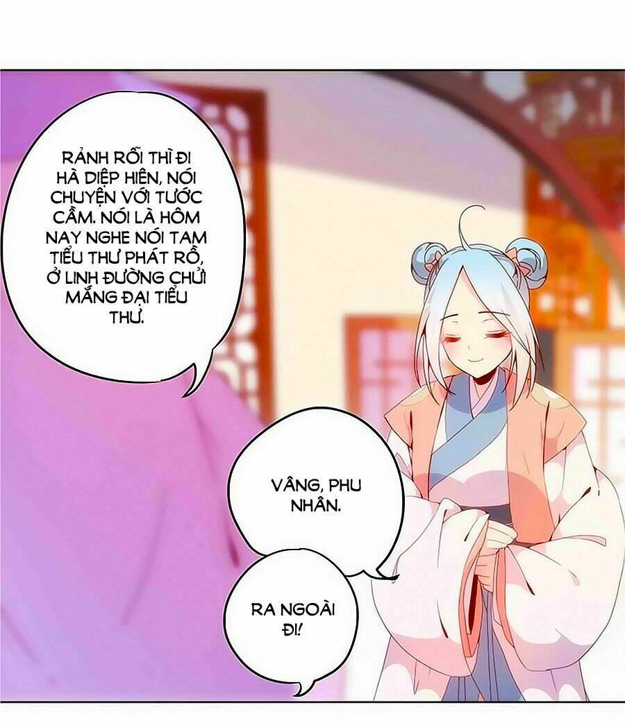 Hoàng Hậu Nương Nương Đích Năm Xu Đặc Hiệu: Chapter 8
